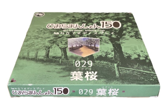 diorama_auto_figurine_1