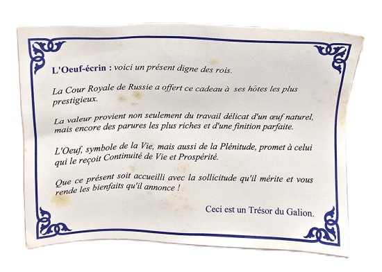 oeuf-ecrin_autruche